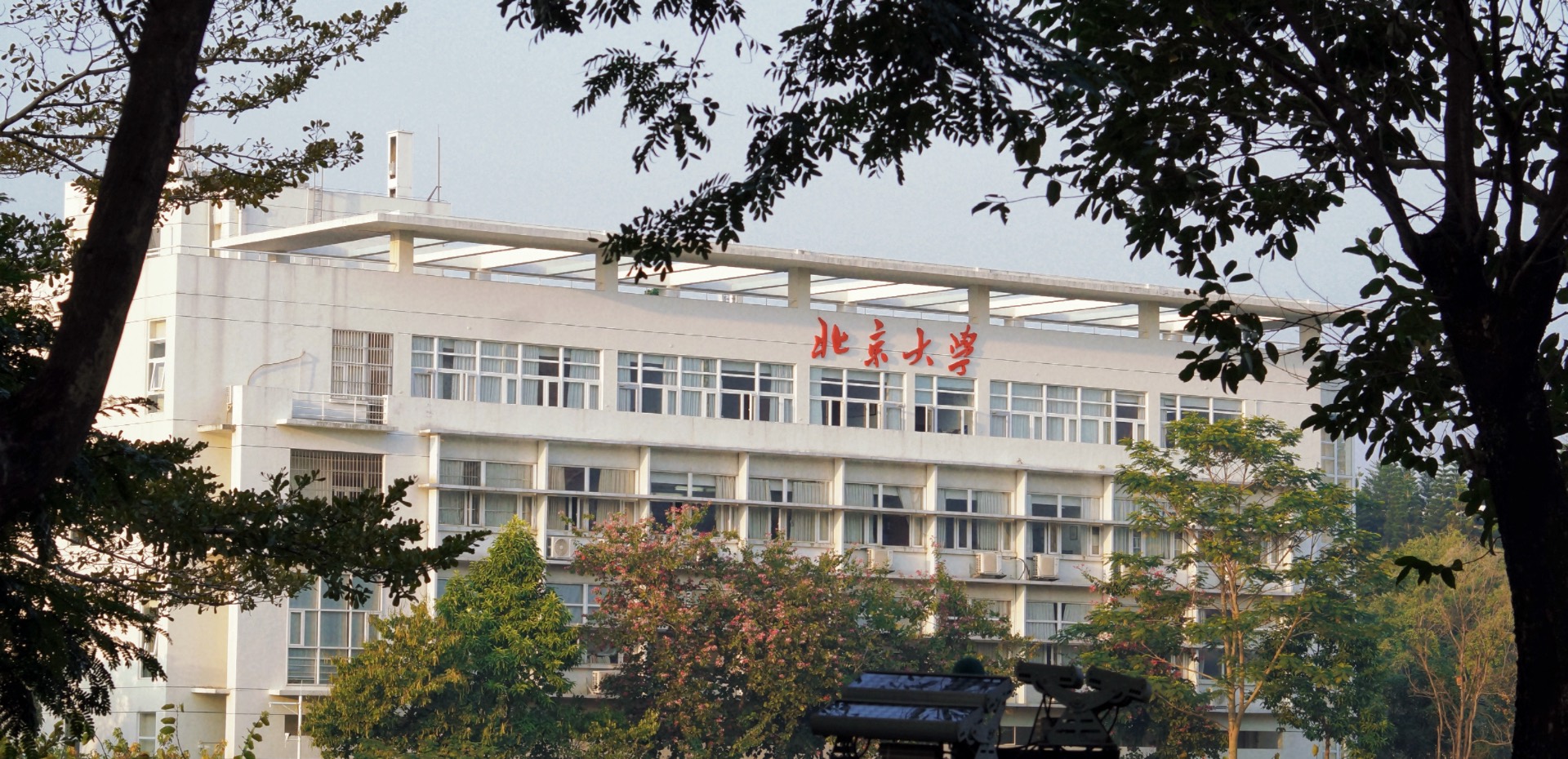 云栖林麓 燕栖南园